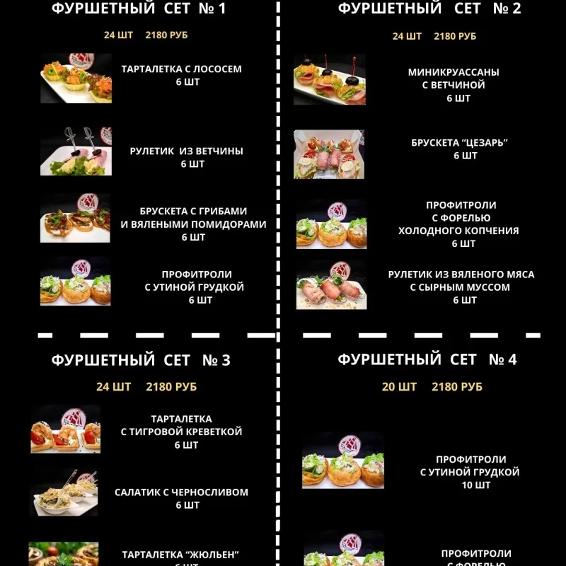 Корпоратив в офис